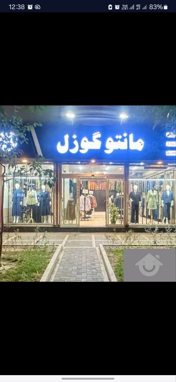 عکس 1 ملک 462