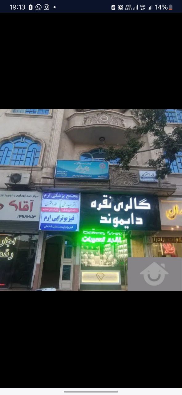 عکس 1 ملک 473