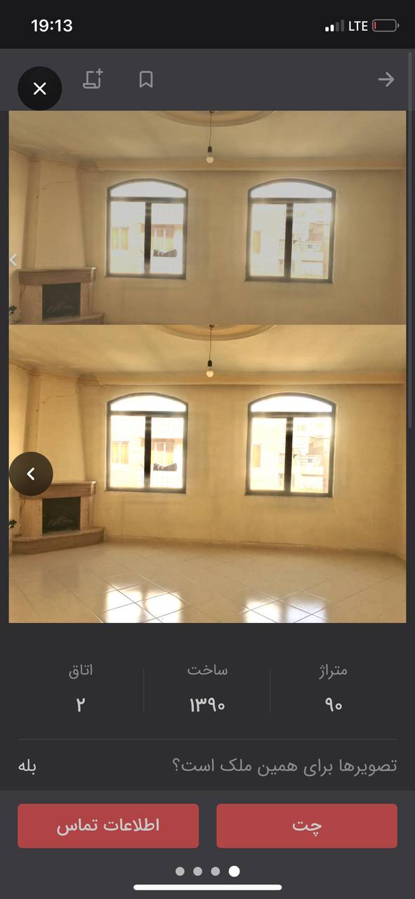 عکس 1 ملک 920