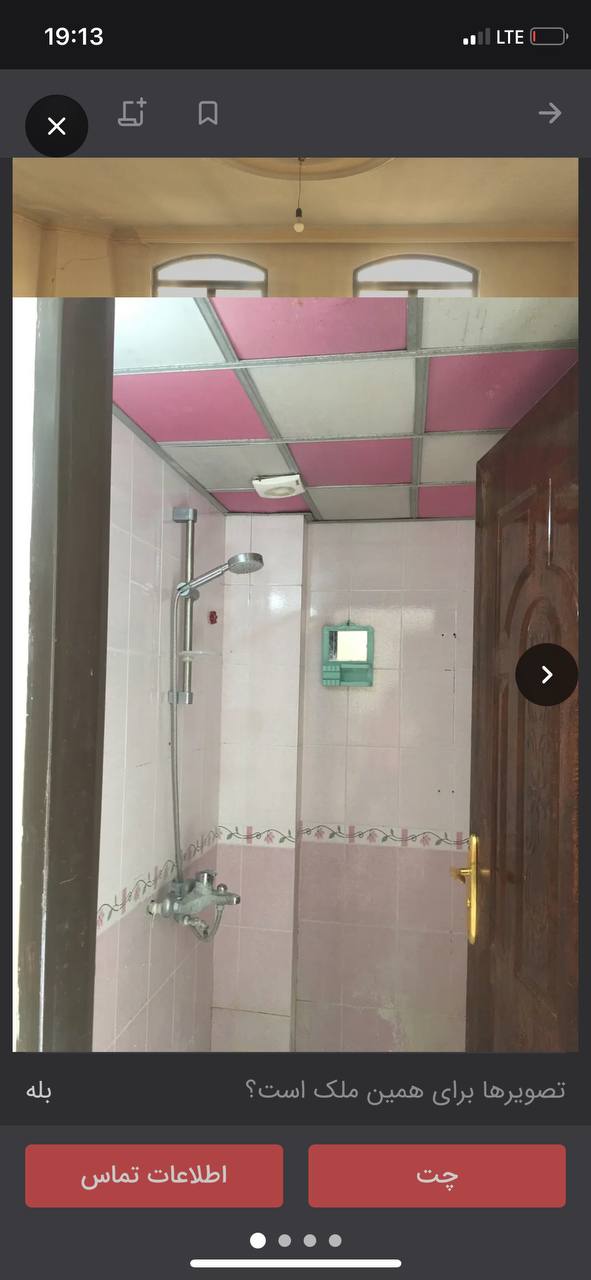 عکس 4 ملک 920