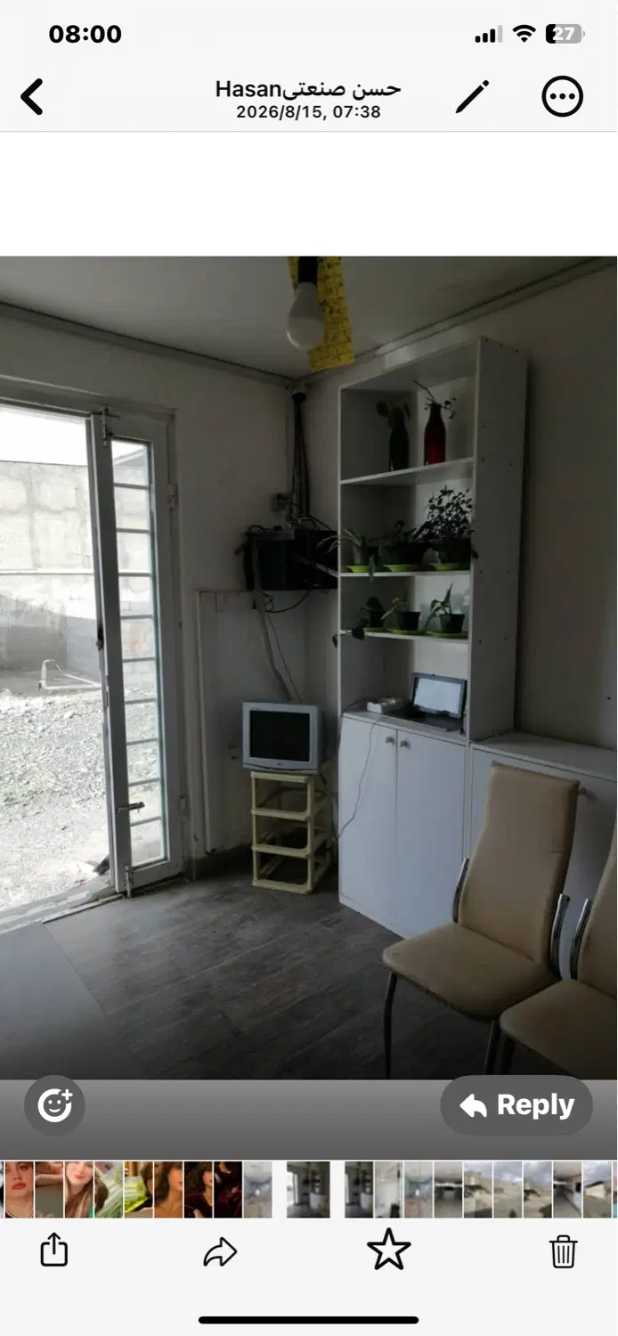 عکس 1 ملک 1043
