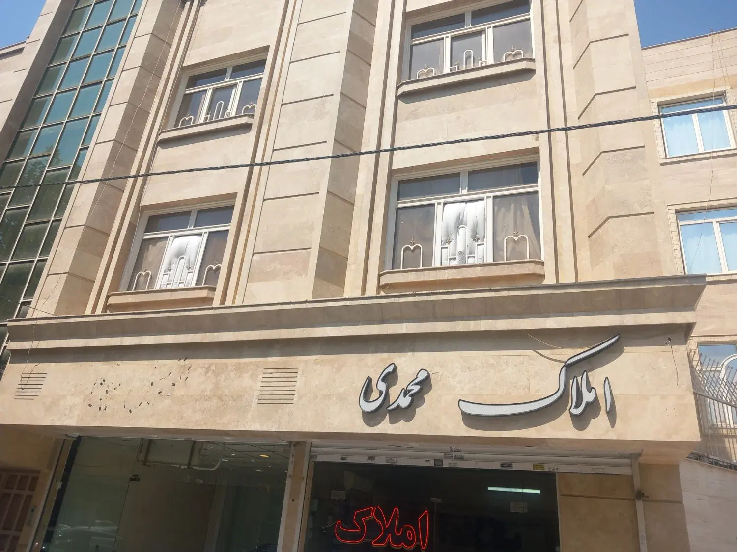 عکس 1 ملک 1081