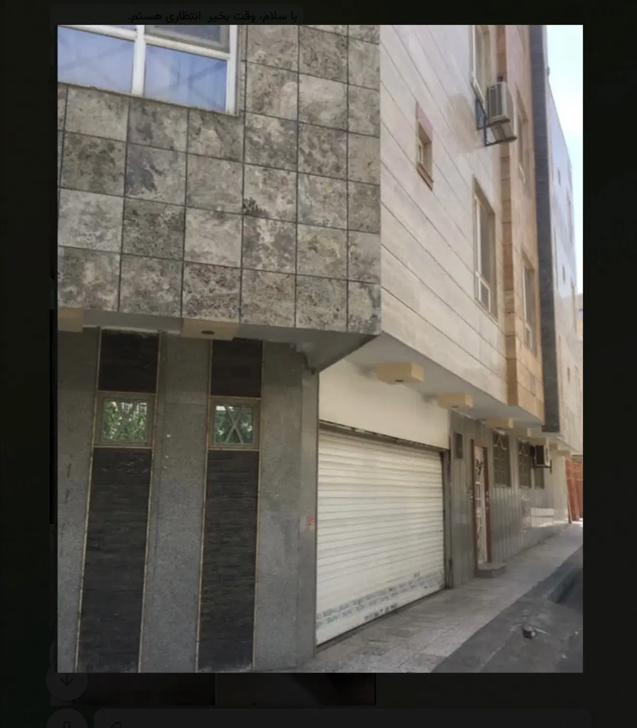آپارتمان دانشجو