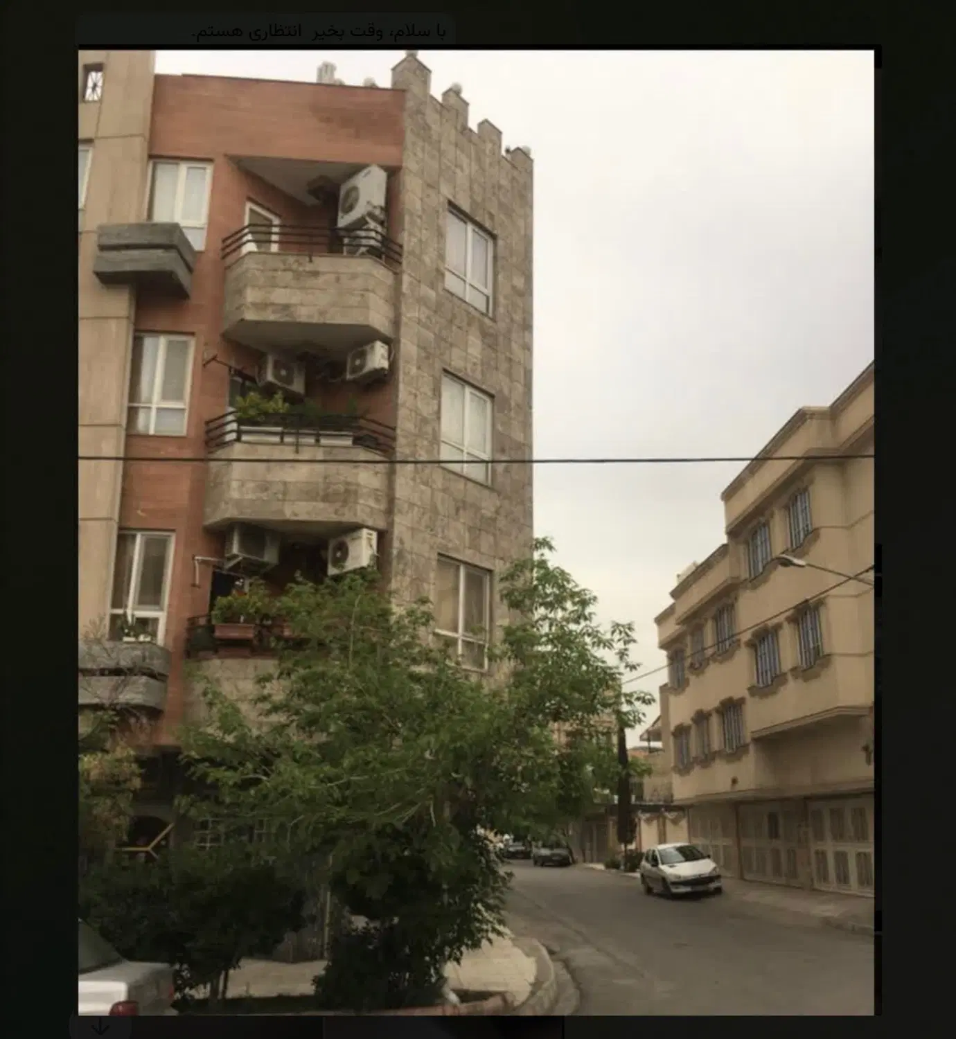 آپارتمان تربیت (صدف)
