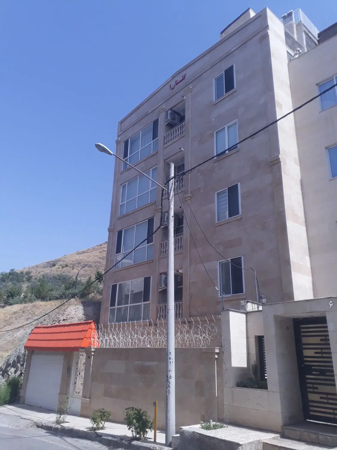 عکس 1 ملک 1306