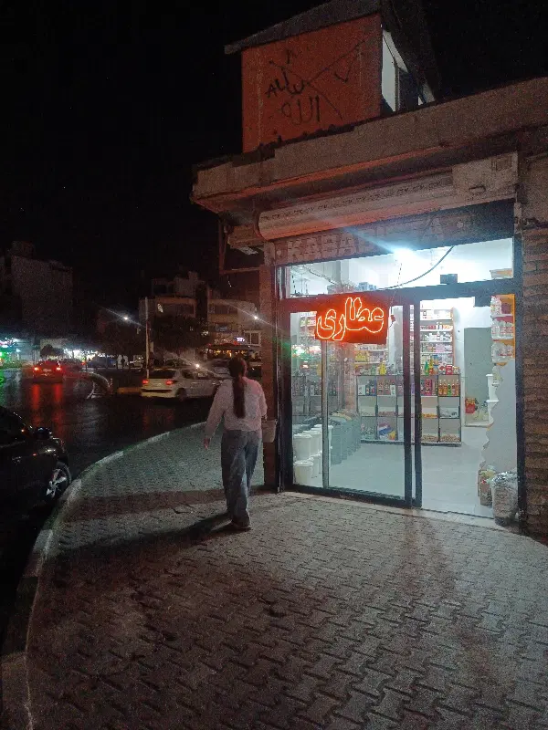 عکس 1