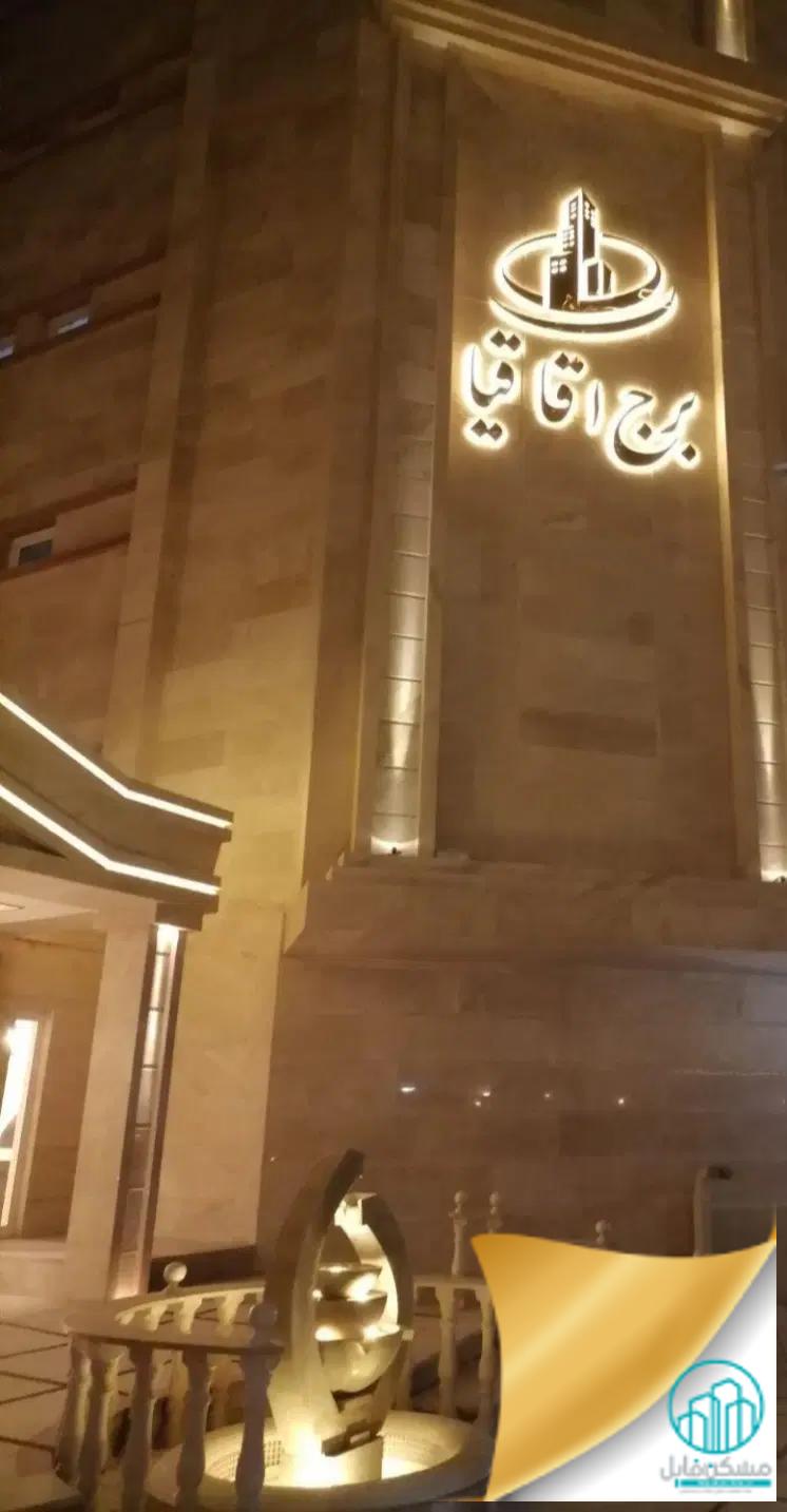 عکس 1 ملک 1423