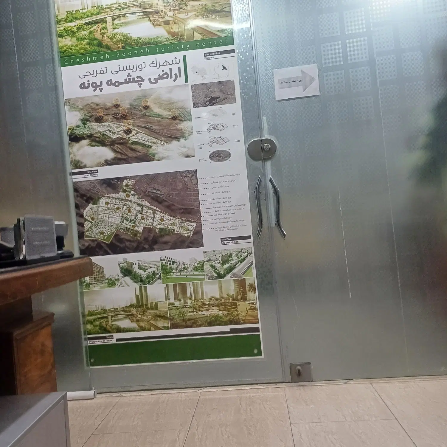 عکس 2 ملک 1431