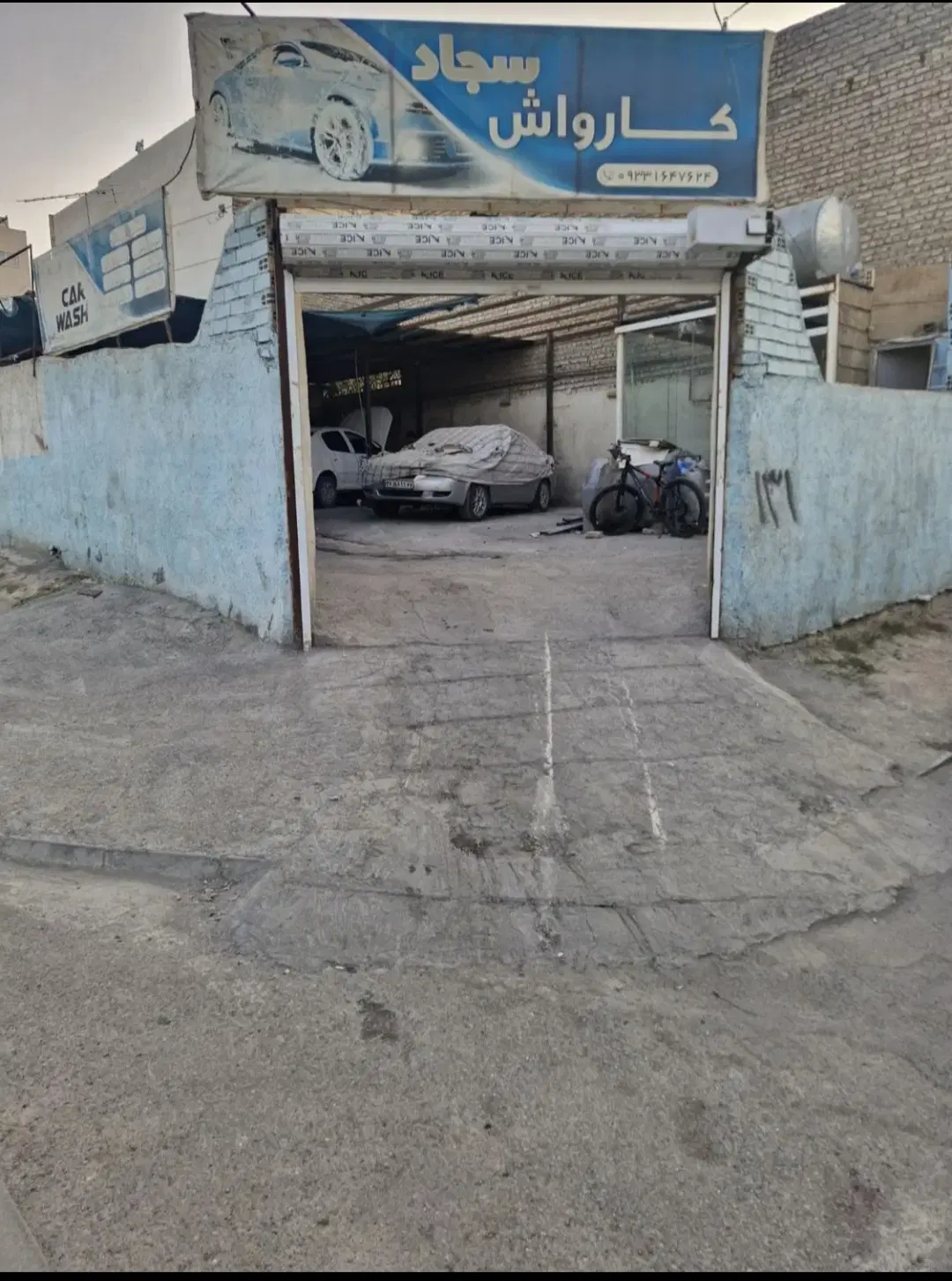عکس 1 ملک 1448