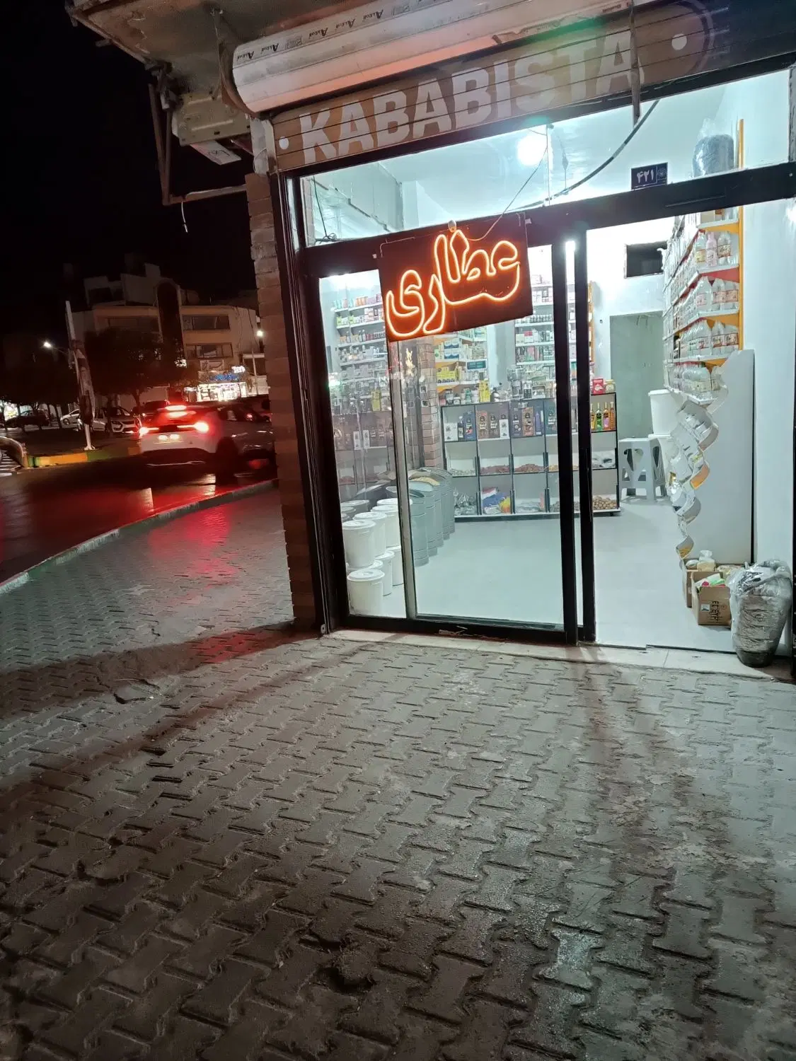 عکس 1