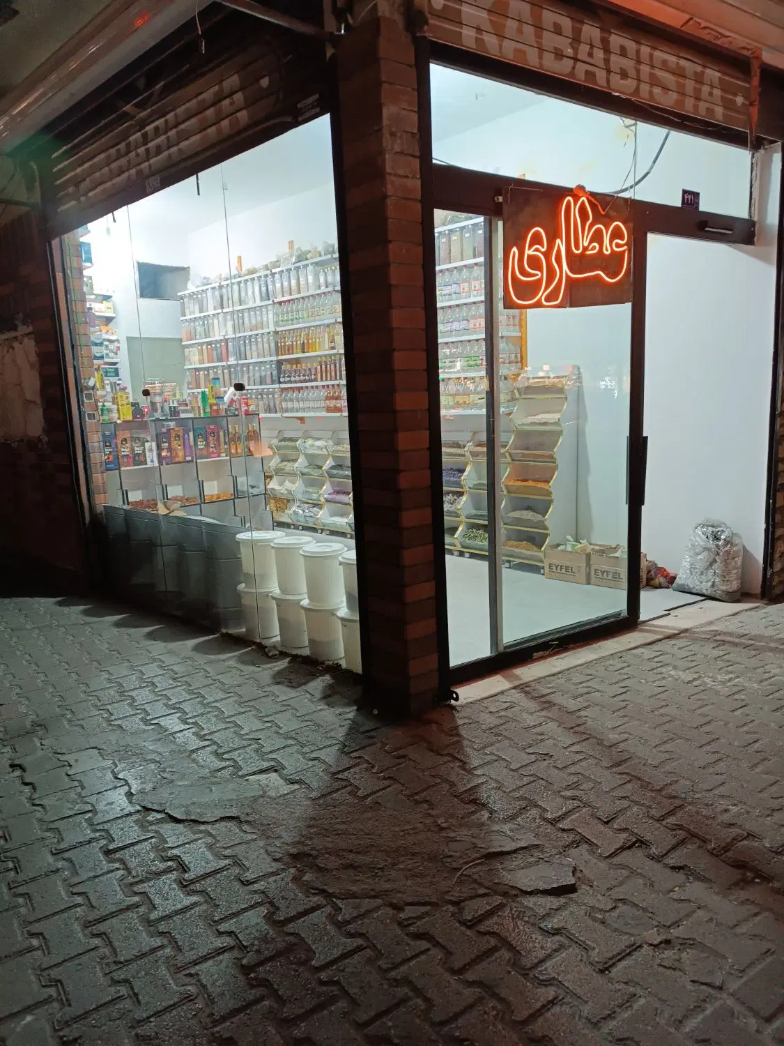 عکس 2