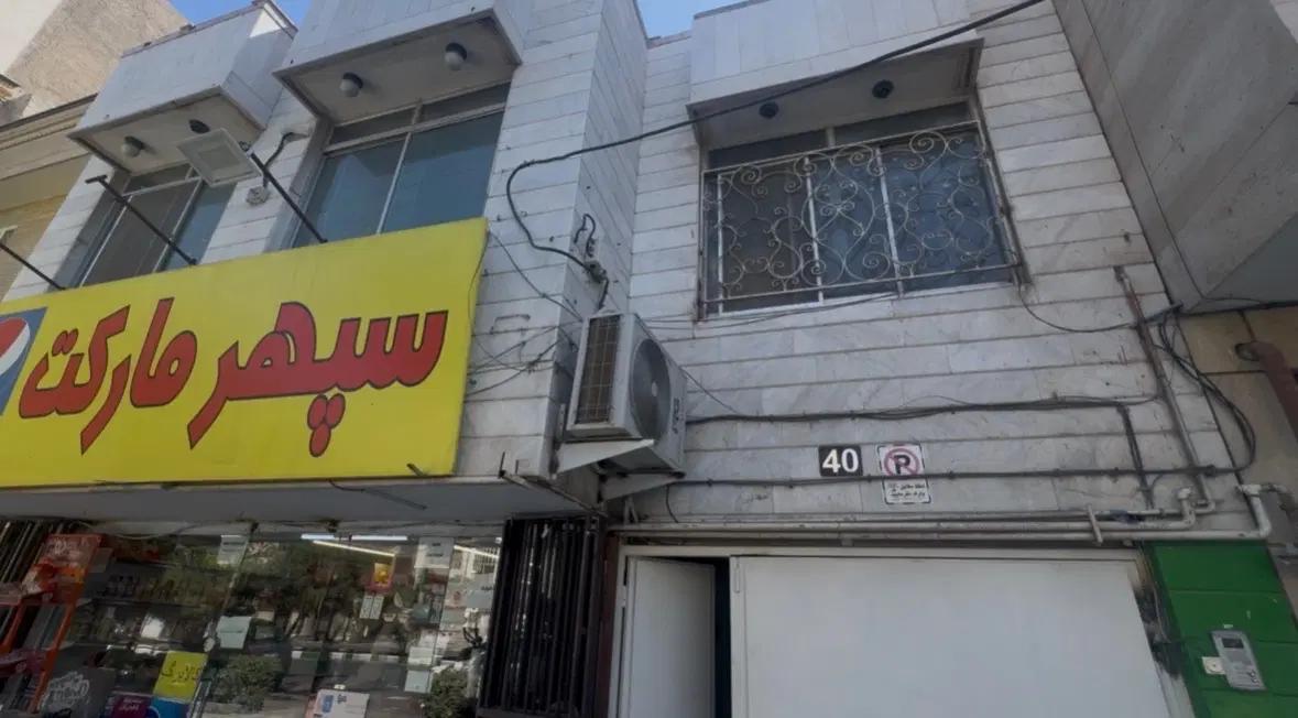 عکس 1 ملک 1539