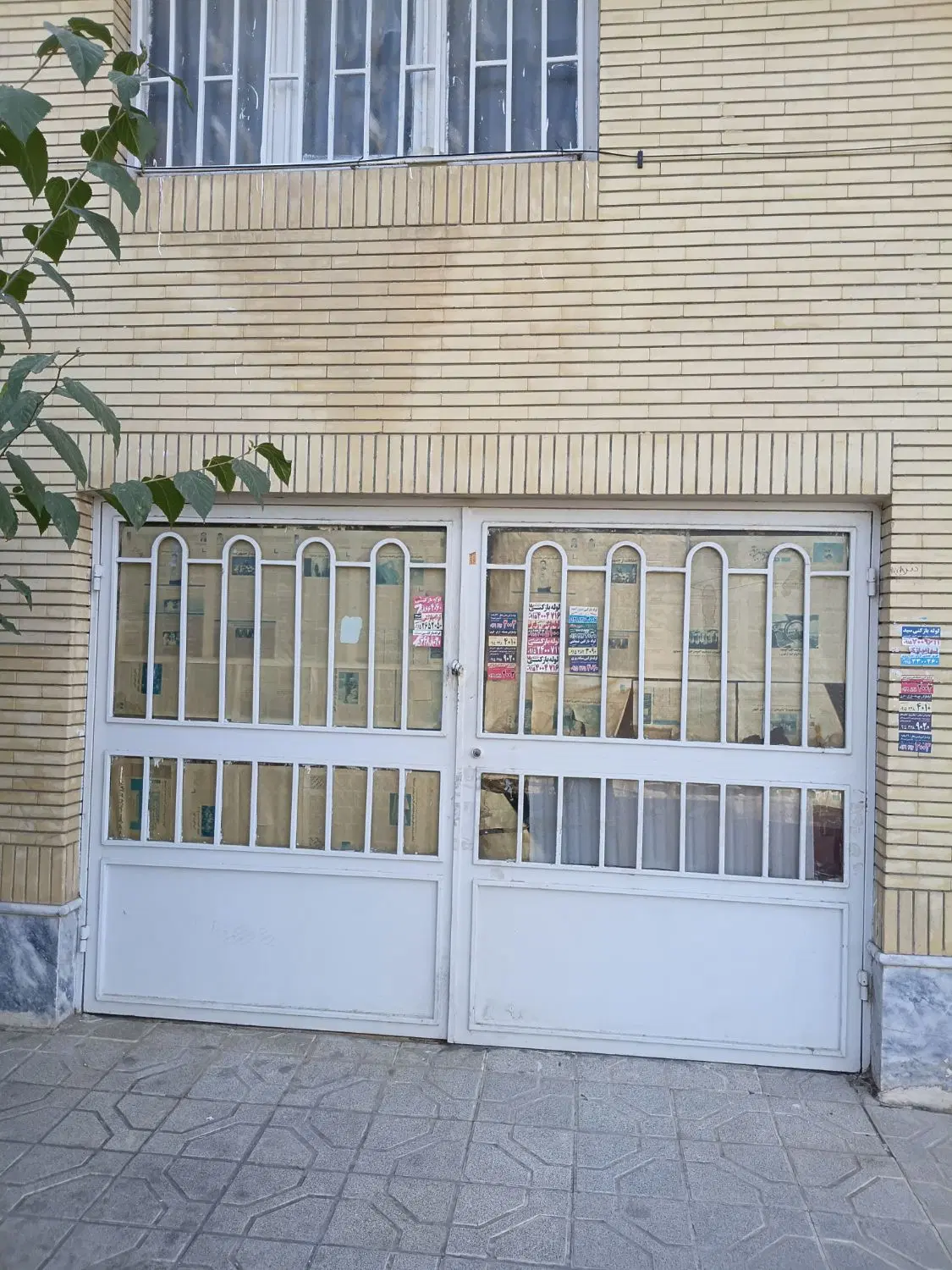 عکس 1 ملک 1789