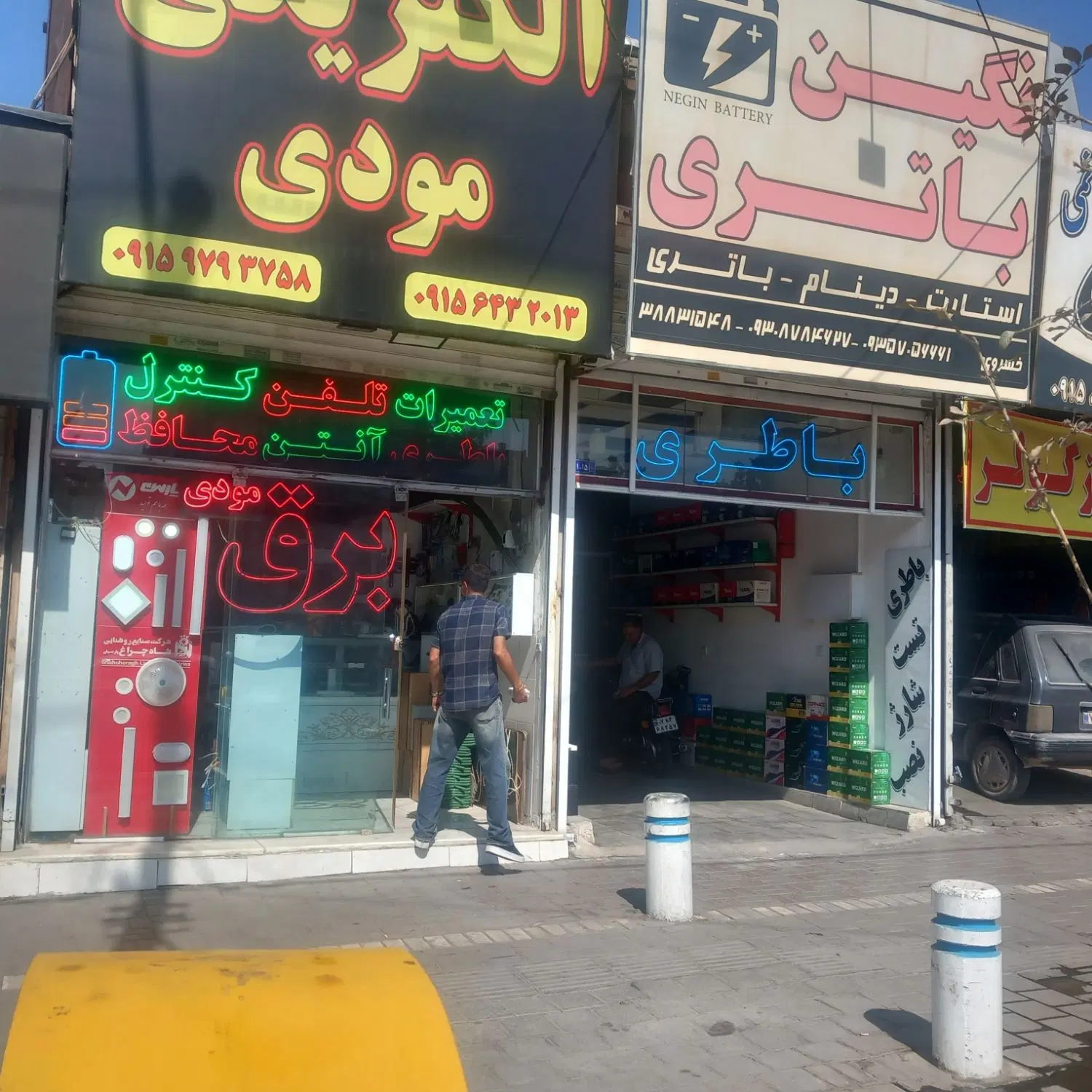 عکس 1 ملک 1818