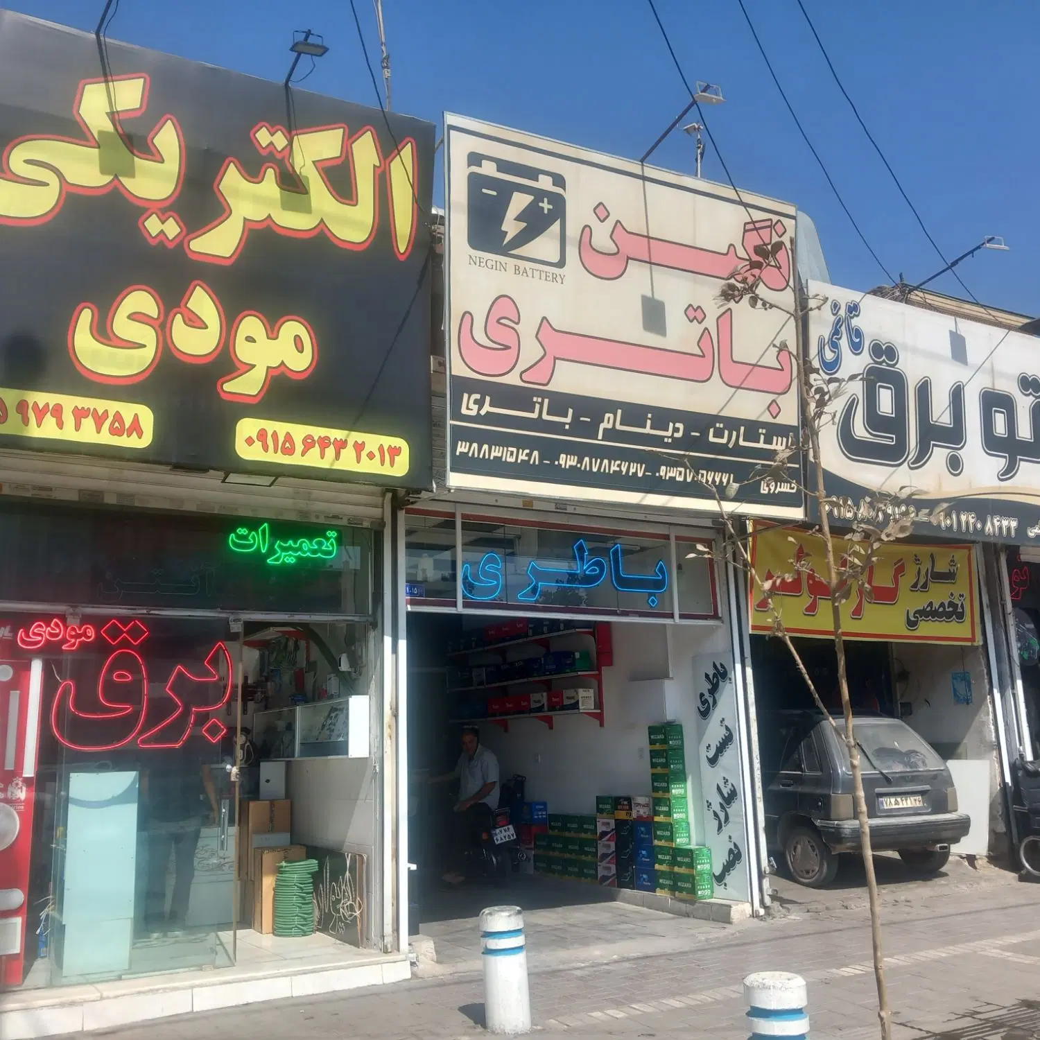 عکس 3 ملک 1818