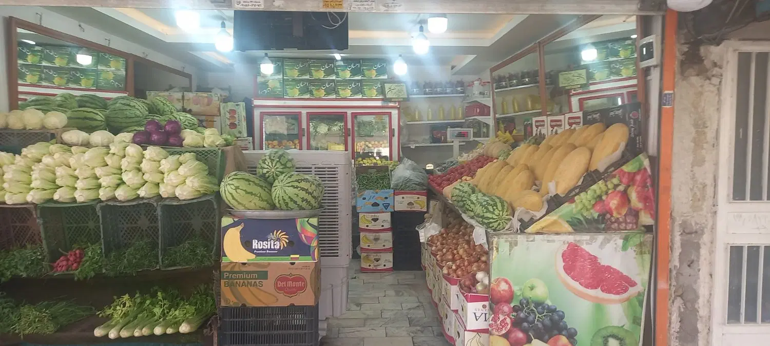 مغازه وکیل آباد