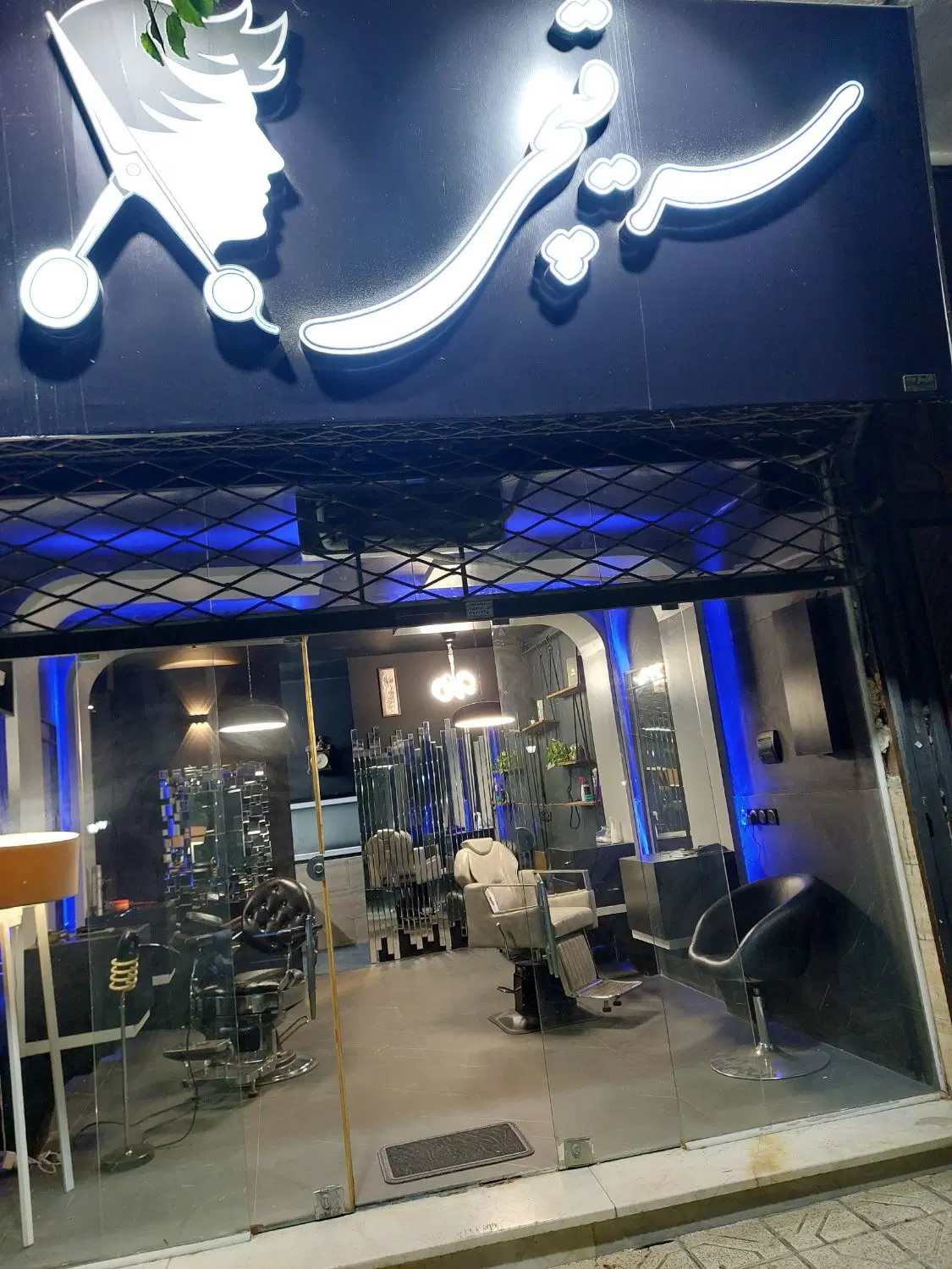 مغازه رضاشهر