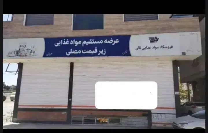 عکس 1 ملک 1951