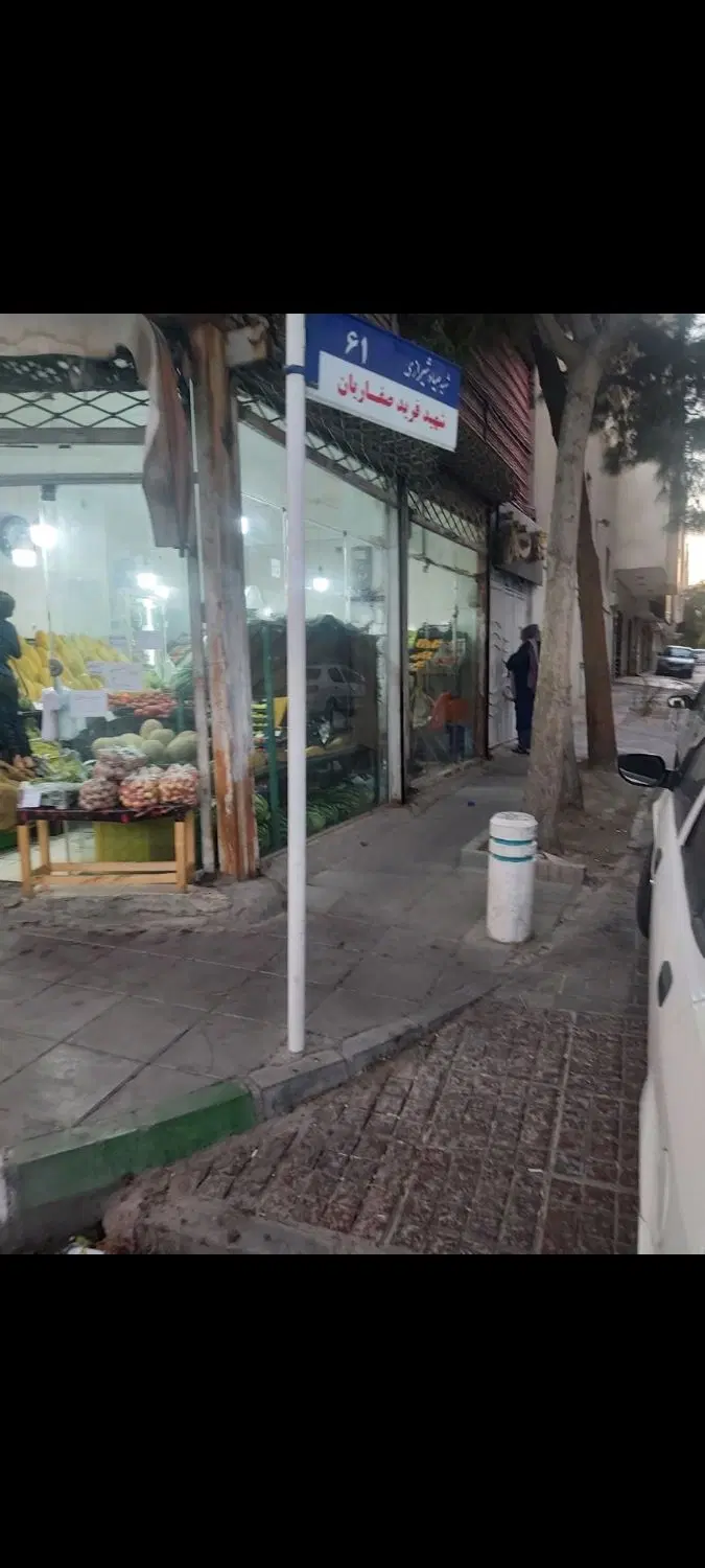 عکس 3 ملک 2028