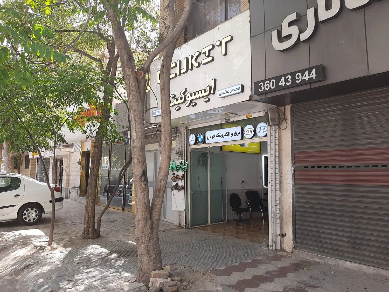 عکس 1 ملک 2127