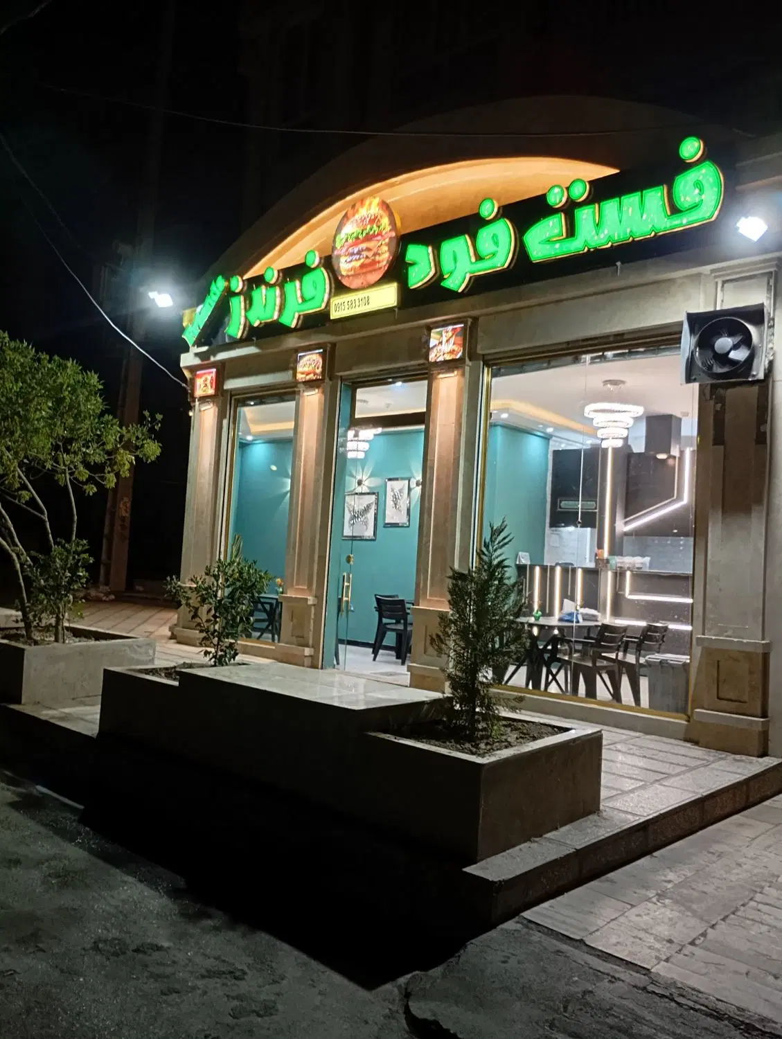 عکس 1 ملک 2137