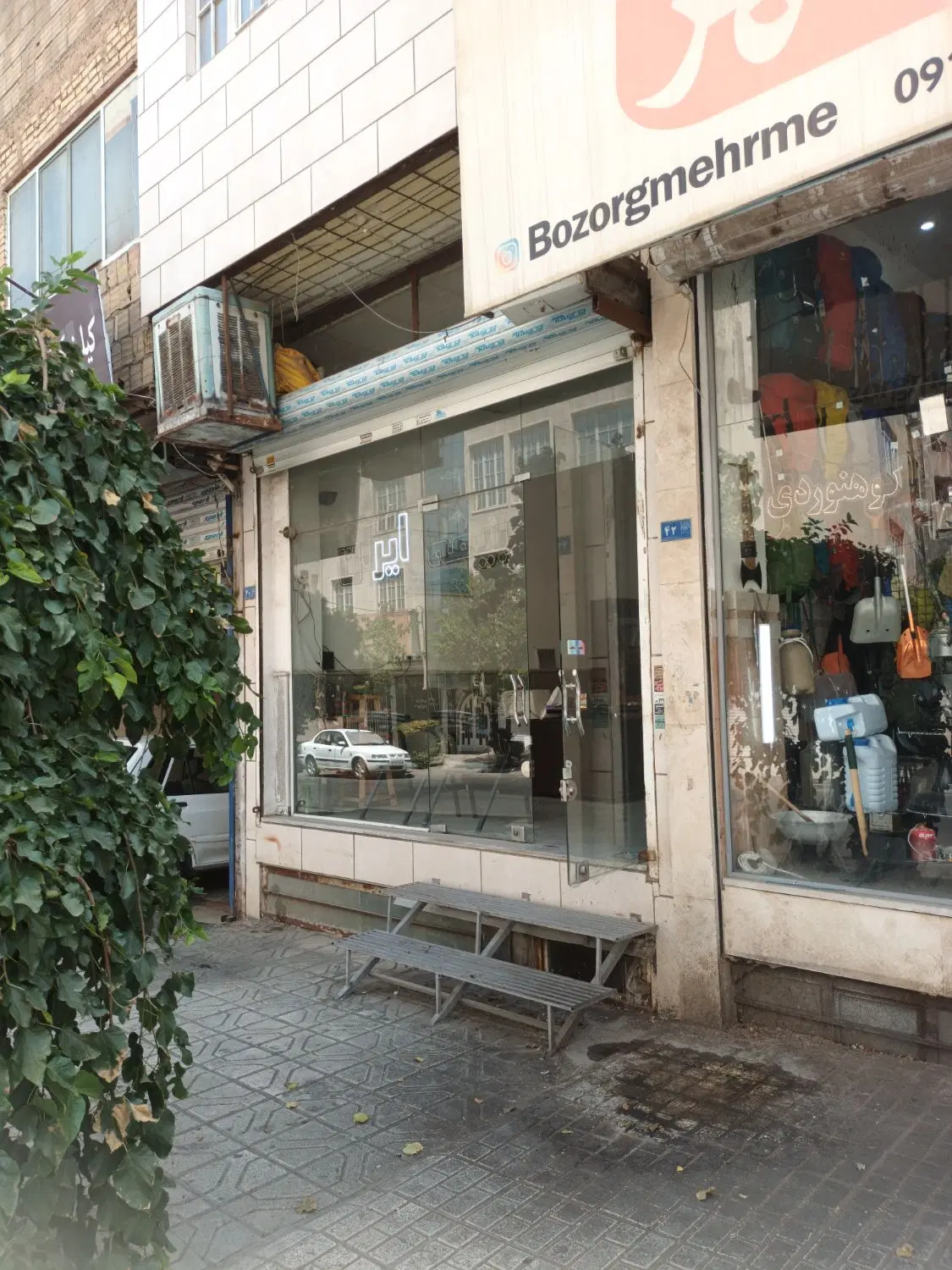 عکس 3 ملک 2180