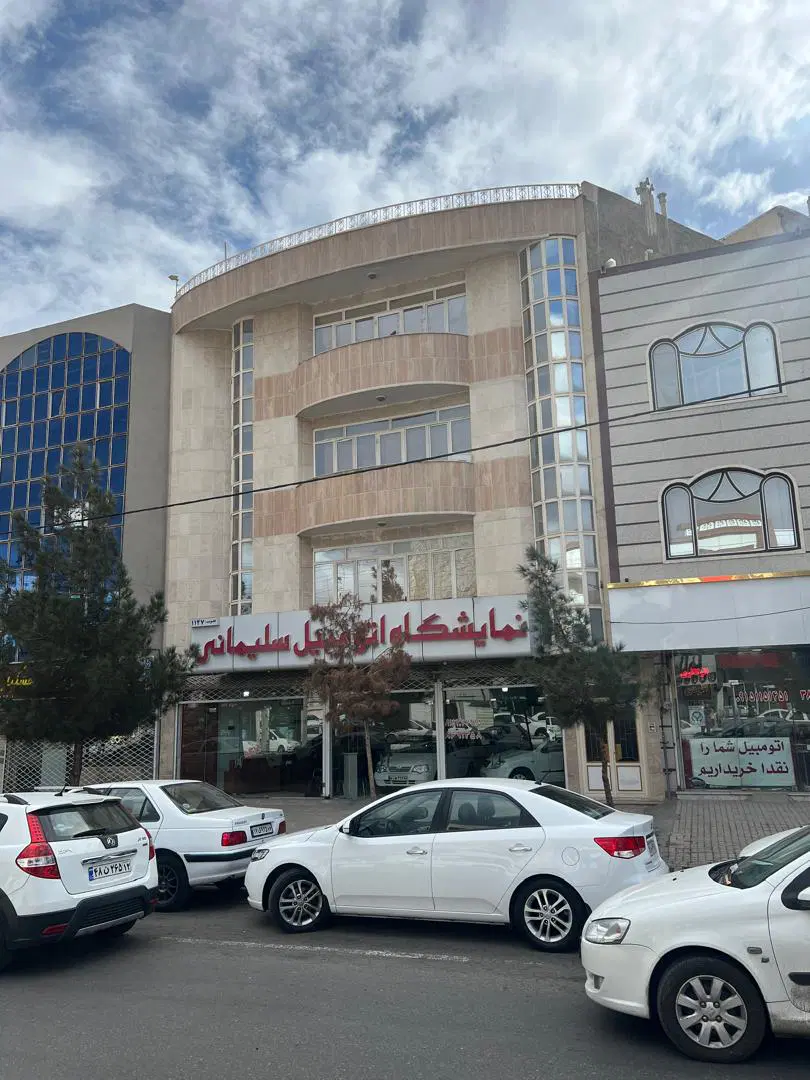 عکس 1 ملک 2277