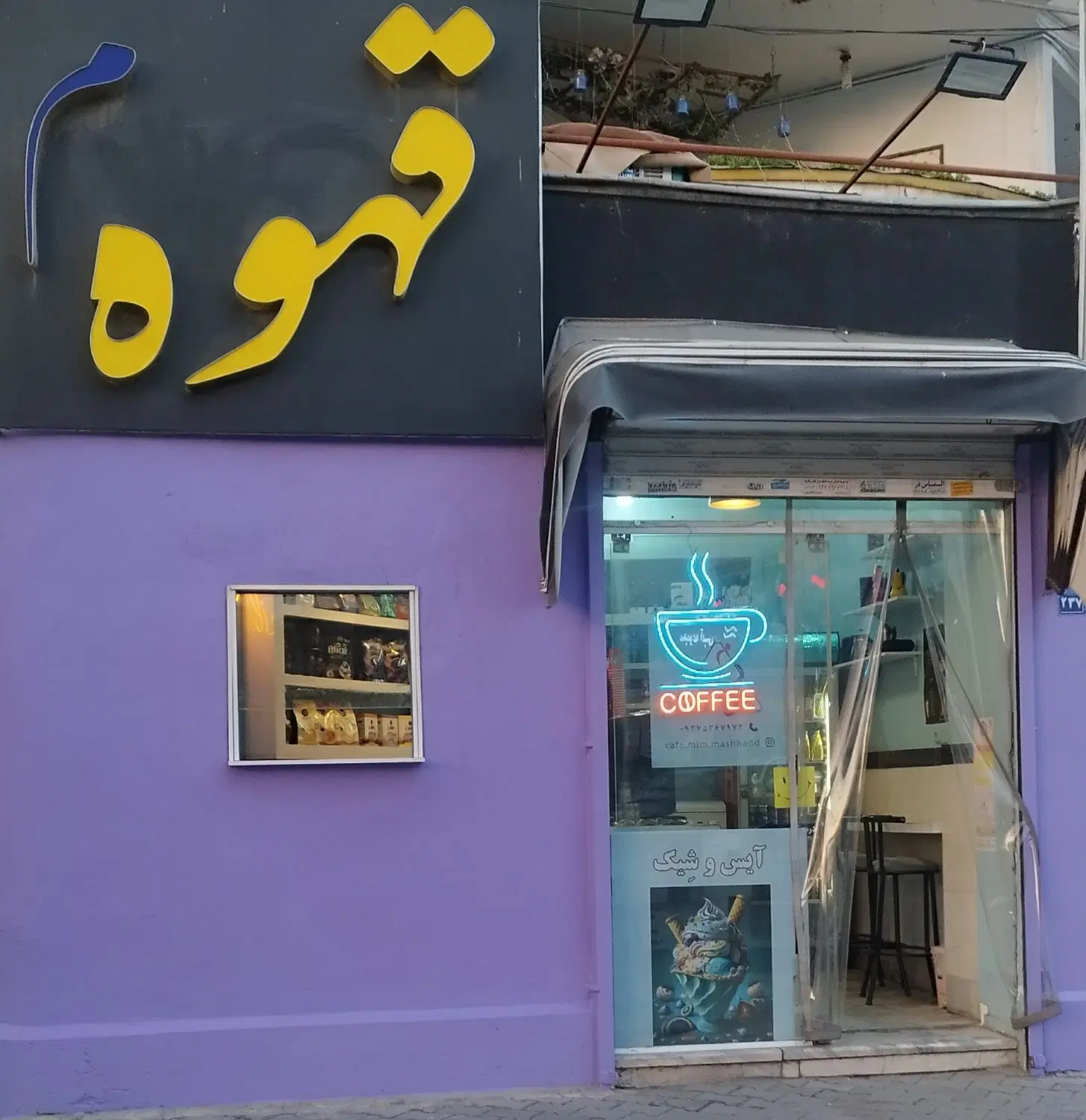 عکس 1 ملک 2432