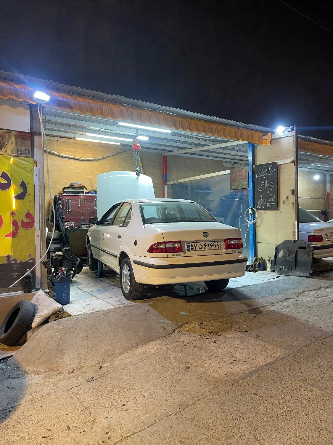 عکس 1 ملک 339