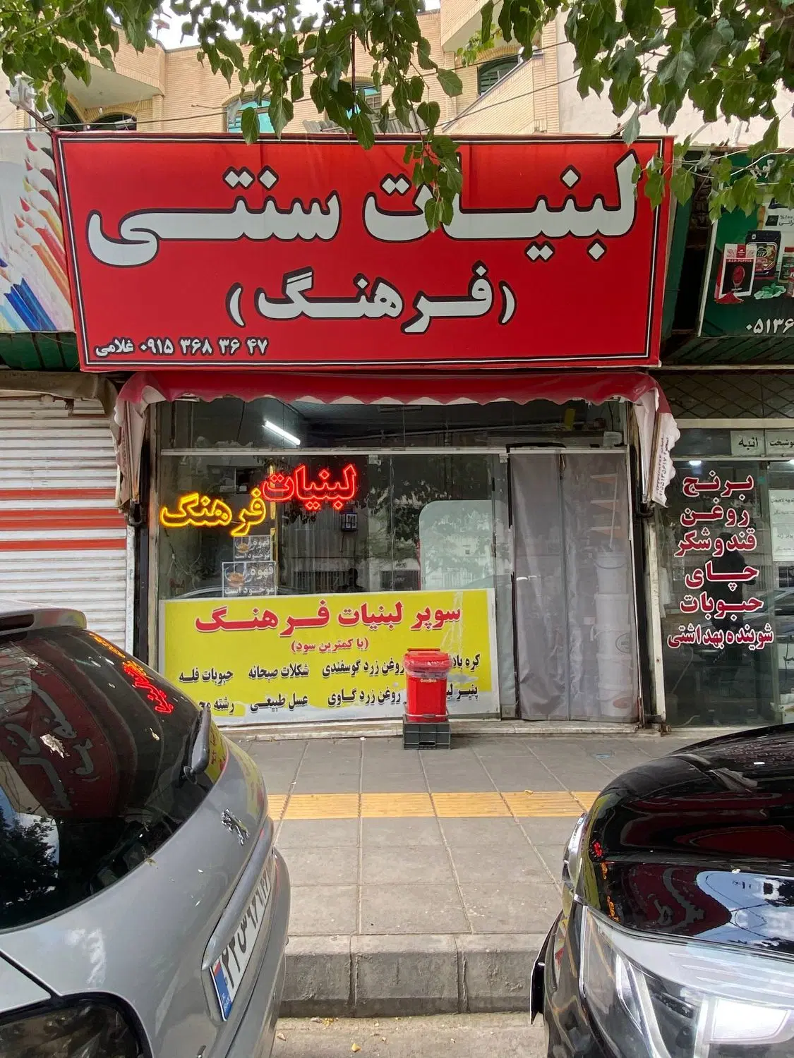 عکس 2 ملک 40