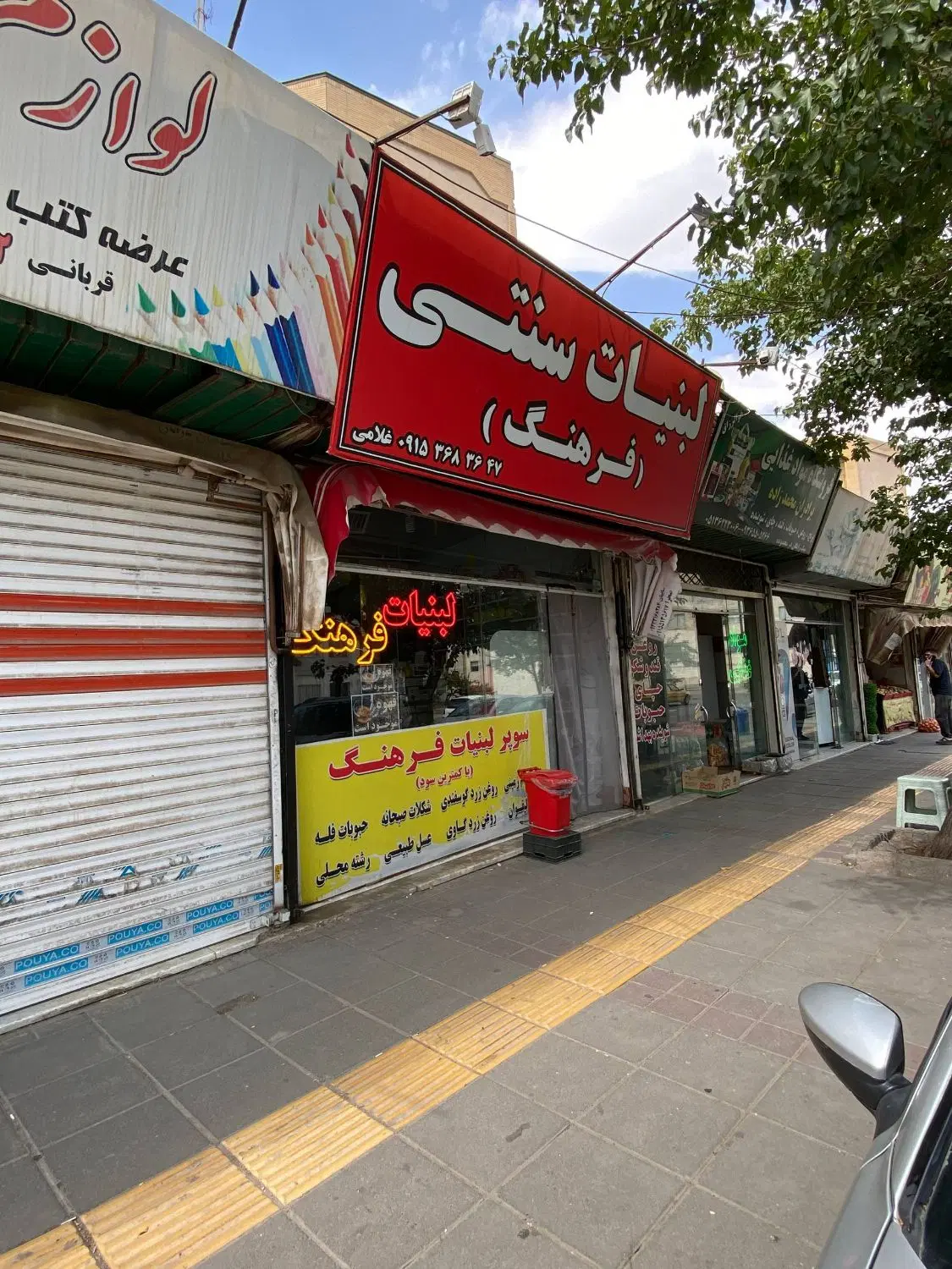 عکس 3 ملک 40