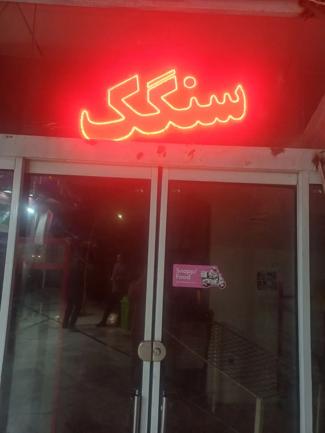عکس 1 ملک 41