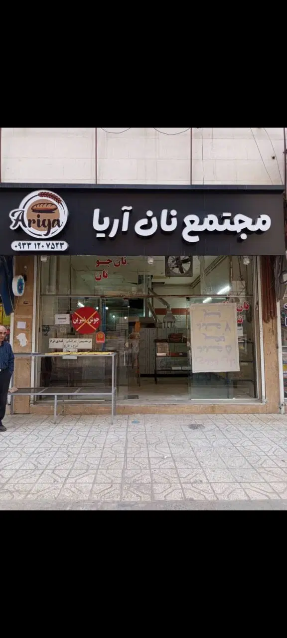 عکس 2 ملک 71